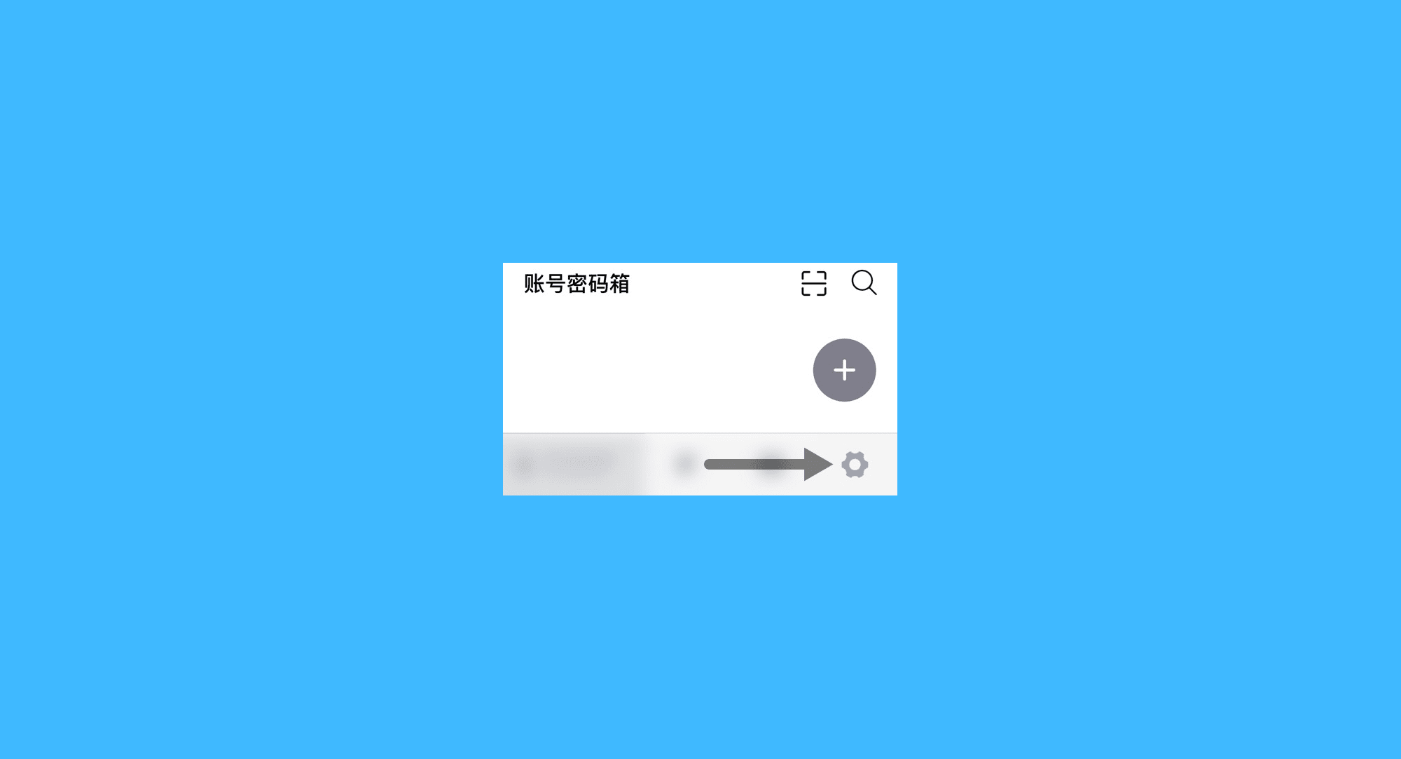 密码键盘真实操作步骤1：一、打开密码键盘。点击右下角的「齿轮」图标进入设置；