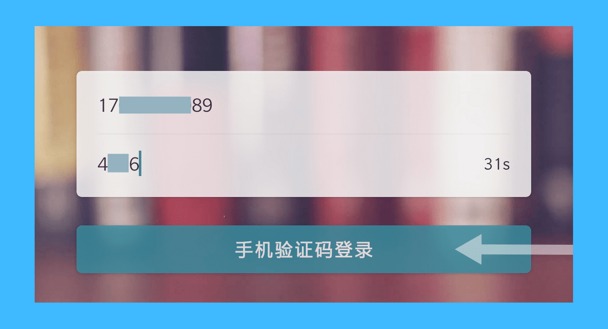 远离手机真实操作步骤1：一、运行「远离手机」后，首先进行注册登录；