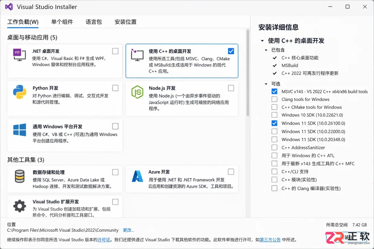 rust下载安装教程详解及Windows环境配置方法