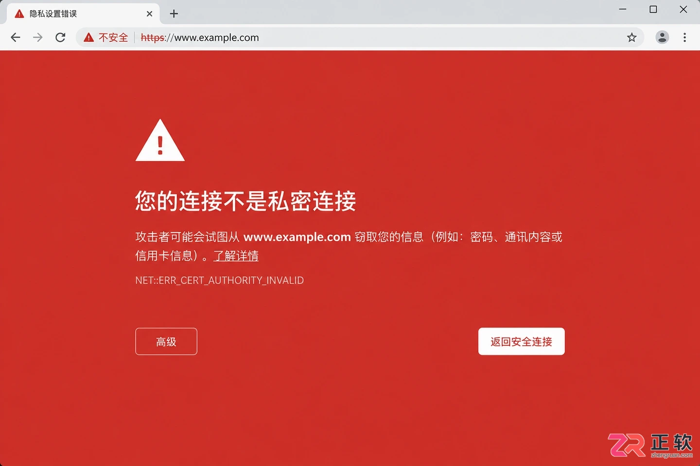 https证书到期就不能访问吗证书过期解决方法