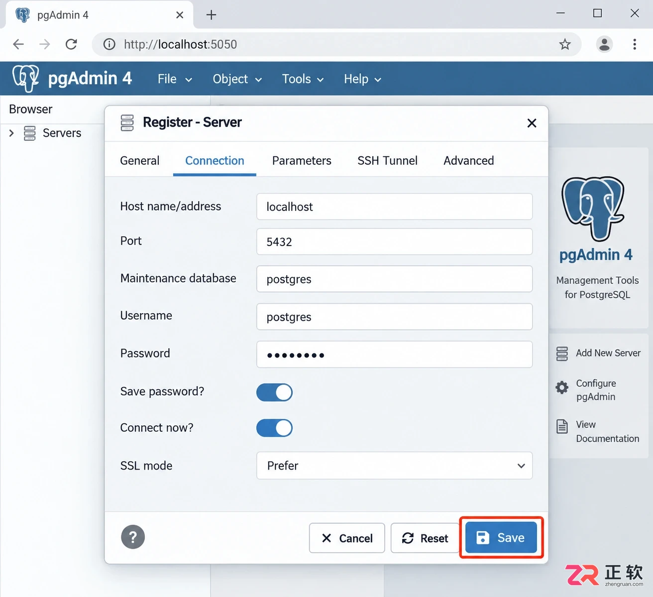 postgresql 安装教学详细步骤与配置指南