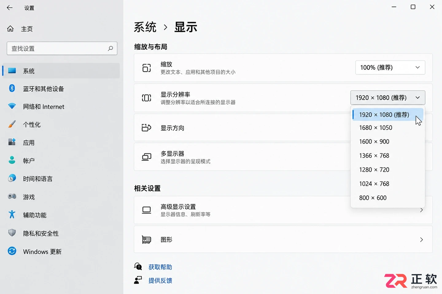 显示器画面模糊抖动怎么解决及排查方法教程