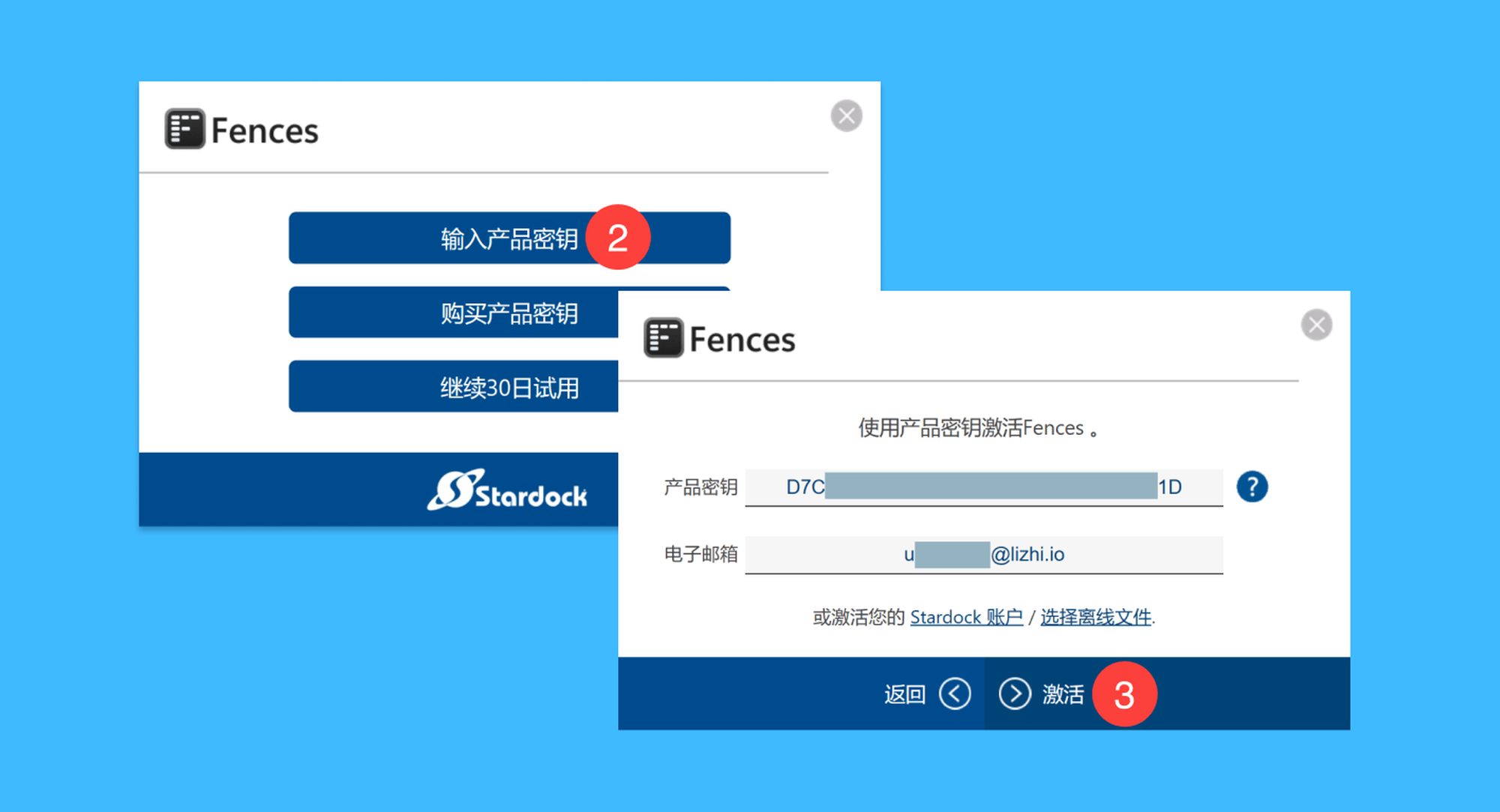 Object Desktop真实操作步骤3：三、弹出的窗口中点击「输入产品密钥」按钮，填写激活码和「步骤一」中的电子邮箱 (旧版本升级需和旧版本激活邮箱一致)，最后点击激活即可。