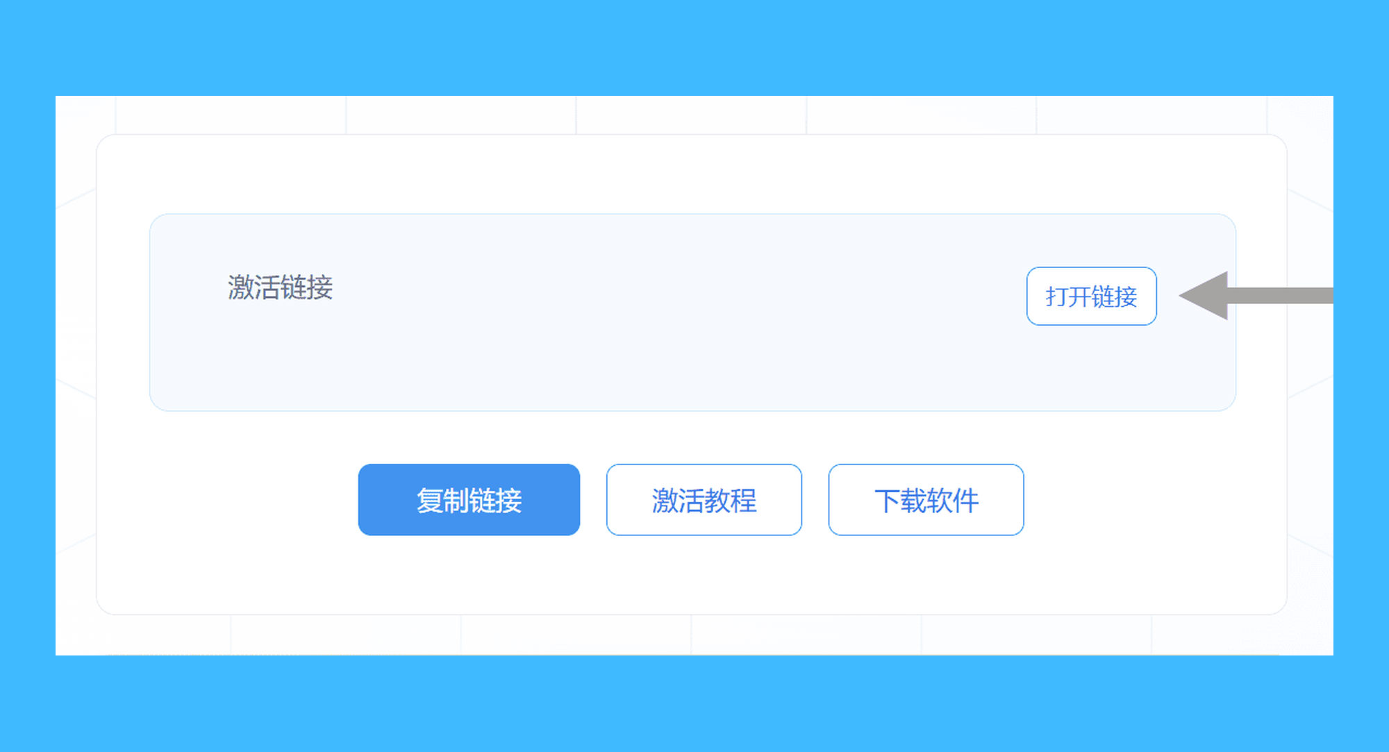 锁屏启动真实操作步骤1：一、安装锁屏启动 App 后，在 iOS 设备上打开订单完成页面 (或邮件中) 的网页链接；