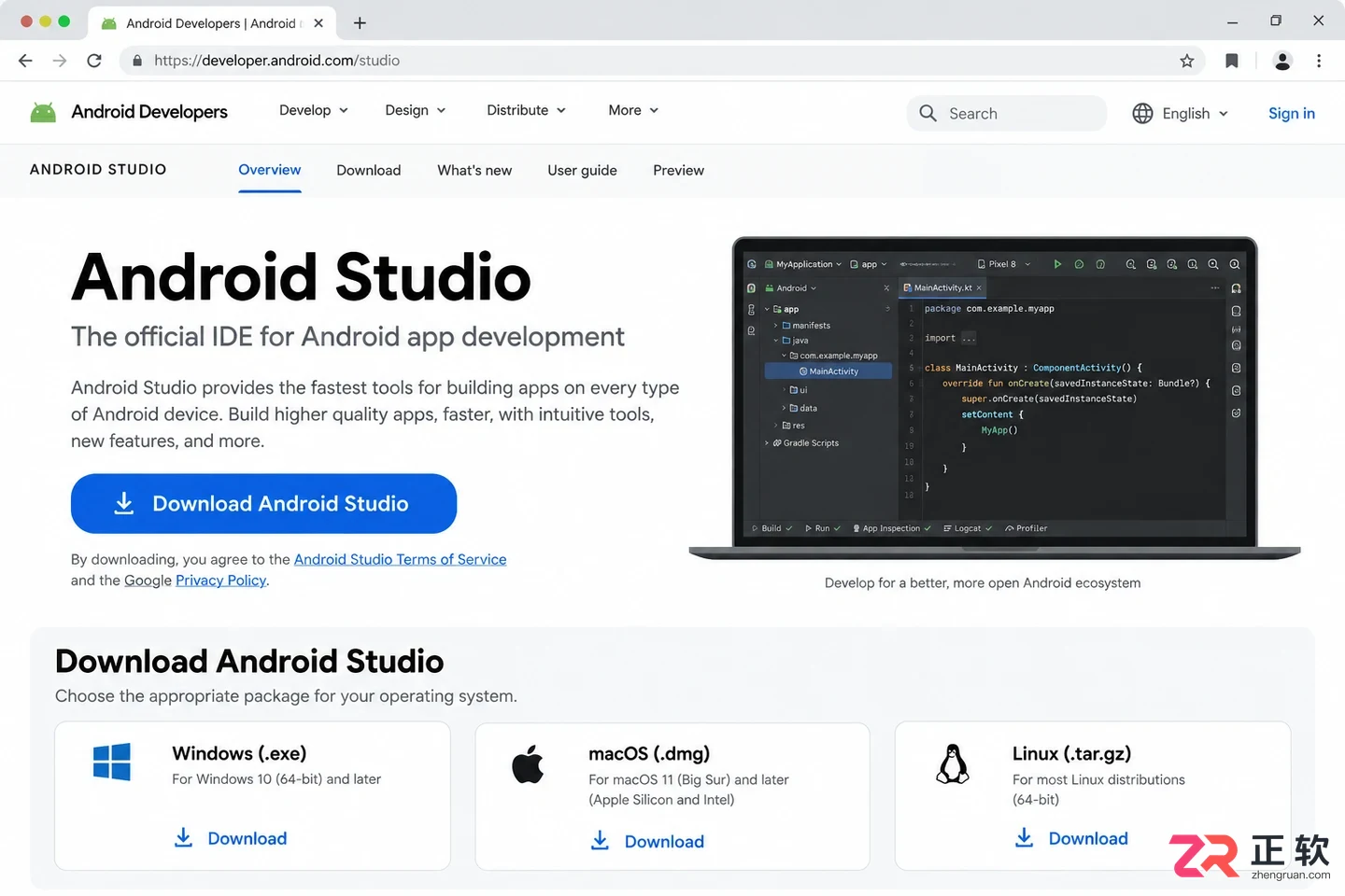 android studio安装教程2026