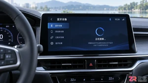 iphone连接汽车蓝牙教程详细步骤图解