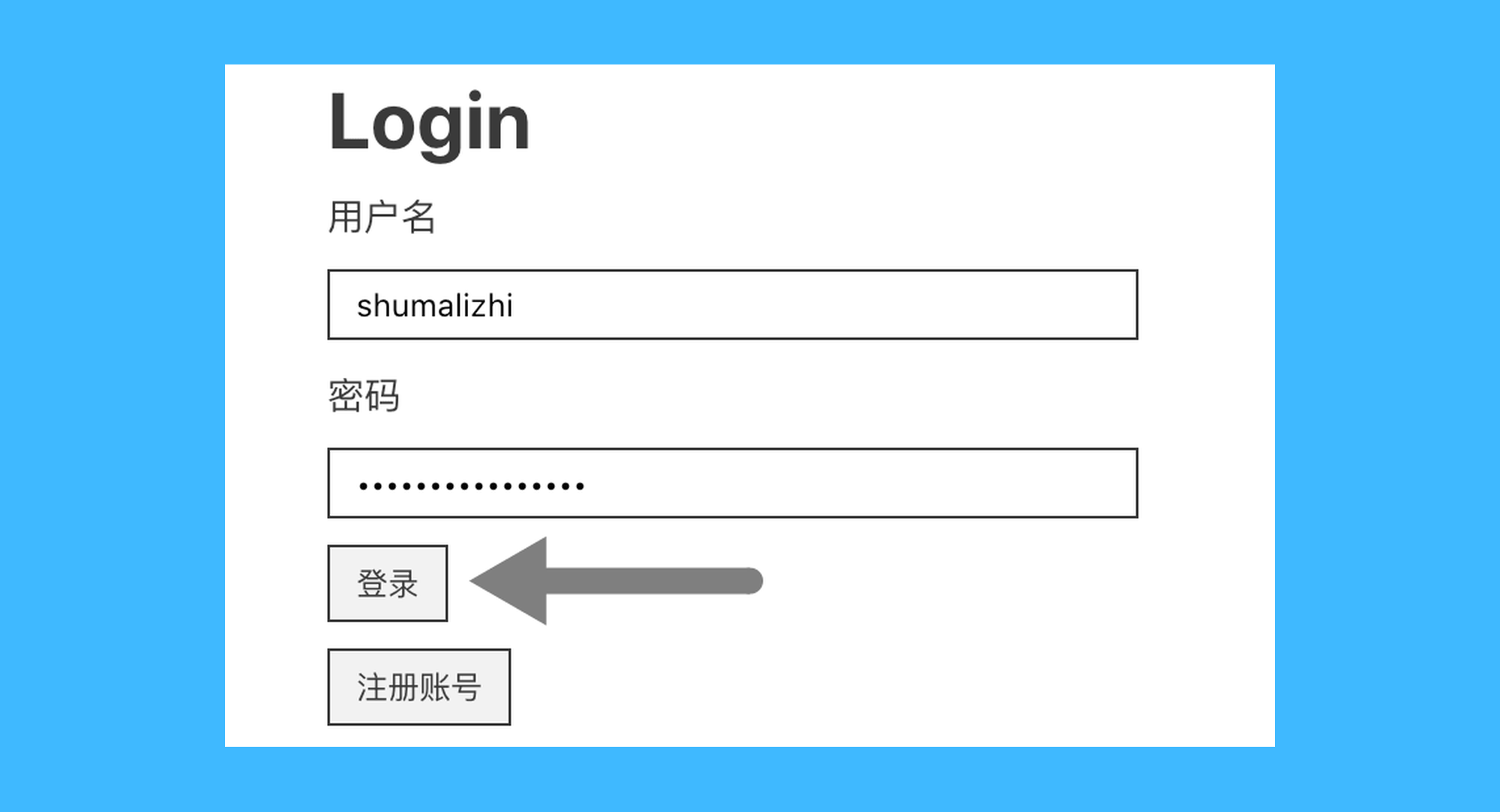 irreader真实操作步骤1：一、通过链接访问 irreader 官网，注册并登录账号: 官网链接