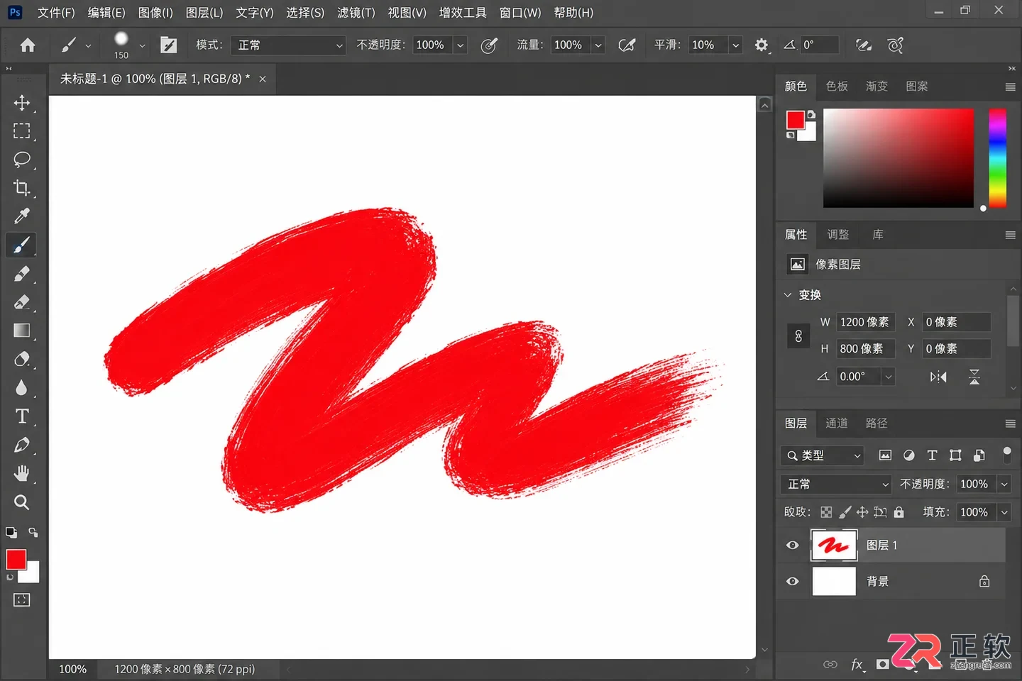 photoshop图层栅格化怎么操作详细步骤教程