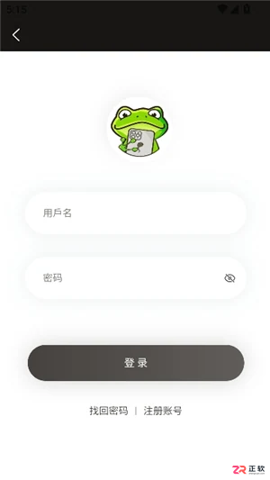 漫蛙防止丢失网页版入口在哪?manwa官网地址推荐