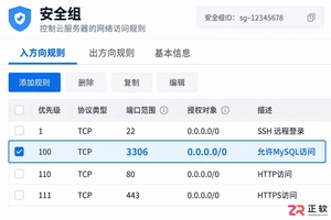 navicat连接失败10060原因及解决方法教程