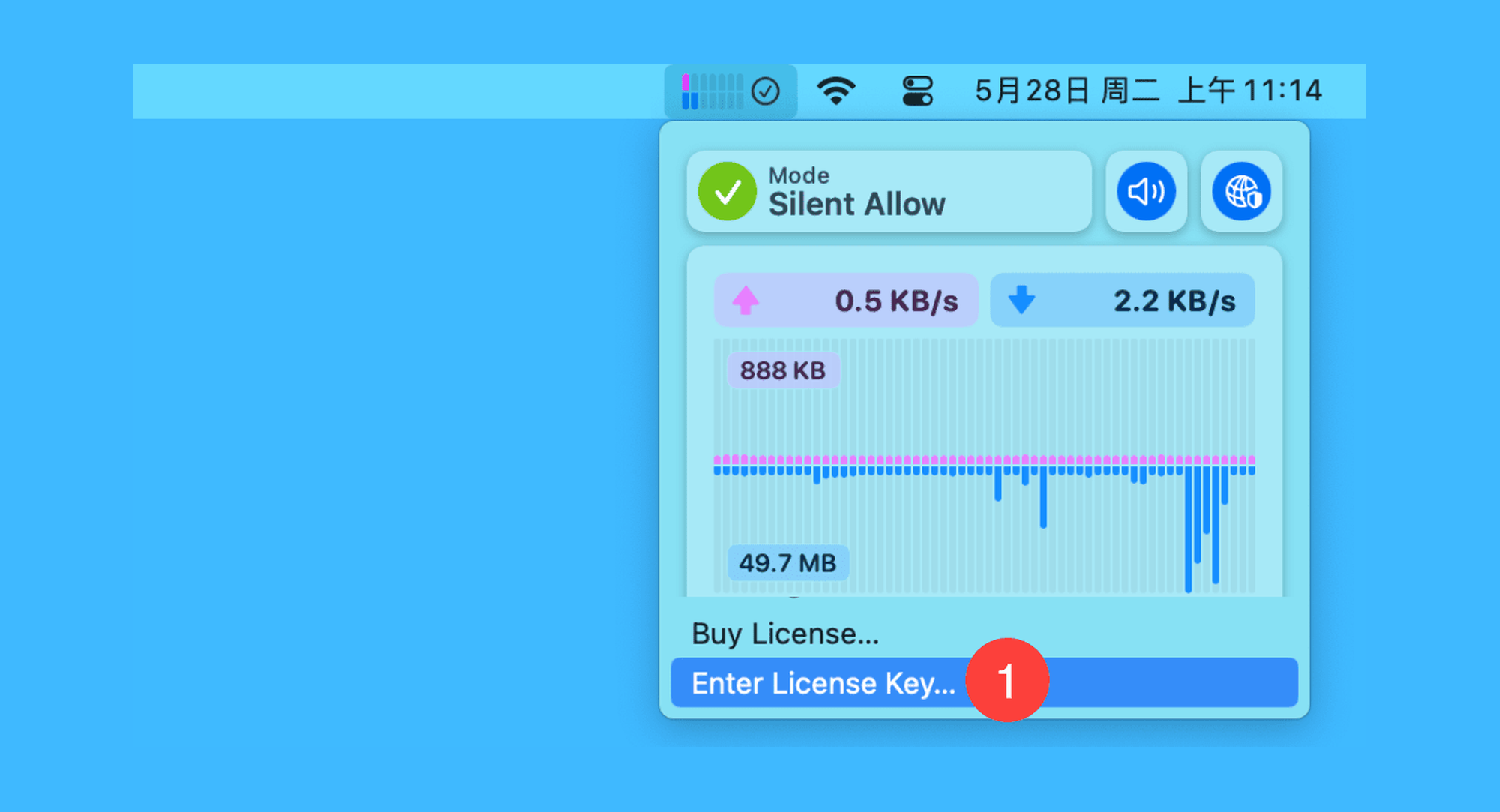 Little Snitch 6真实操作步骤1：一、运行 Little Snitch 后，依次点击「菜单栏图标 > Enter License Key…」按钮；