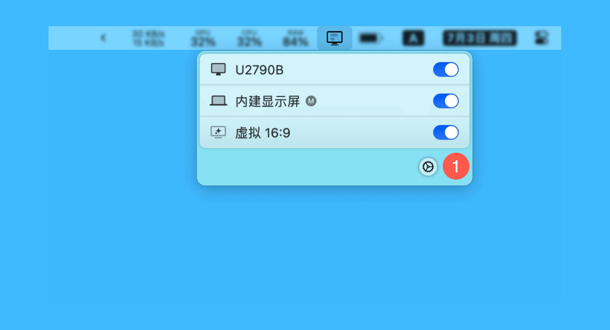 BetterDisplay 5真实操作步骤1：一、运行 BetterDisplay 后，依次点击菜单栏「BetterDisplay > 设置」按钮：