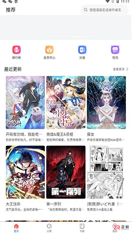 漫蛙阅读网页版点击链接在线阅读(一键直达)
