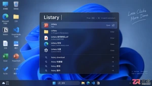 listary快捷键设置在哪里及具体设置教程