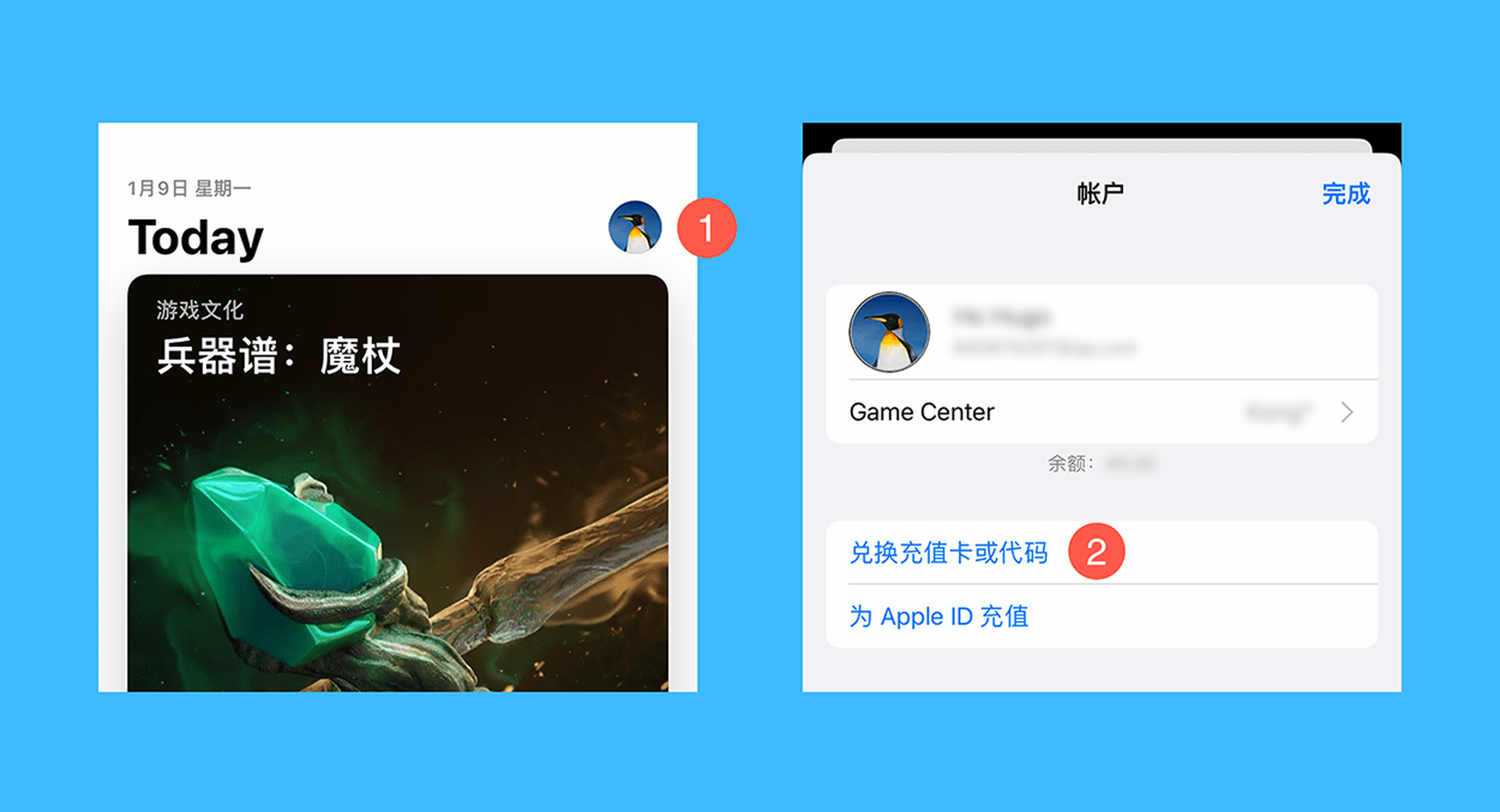 PicSeed真实操作步骤1：一、打开 App Store 后，依次点击右上角「用户头像 > 兑换充值卡或代码」按钮；