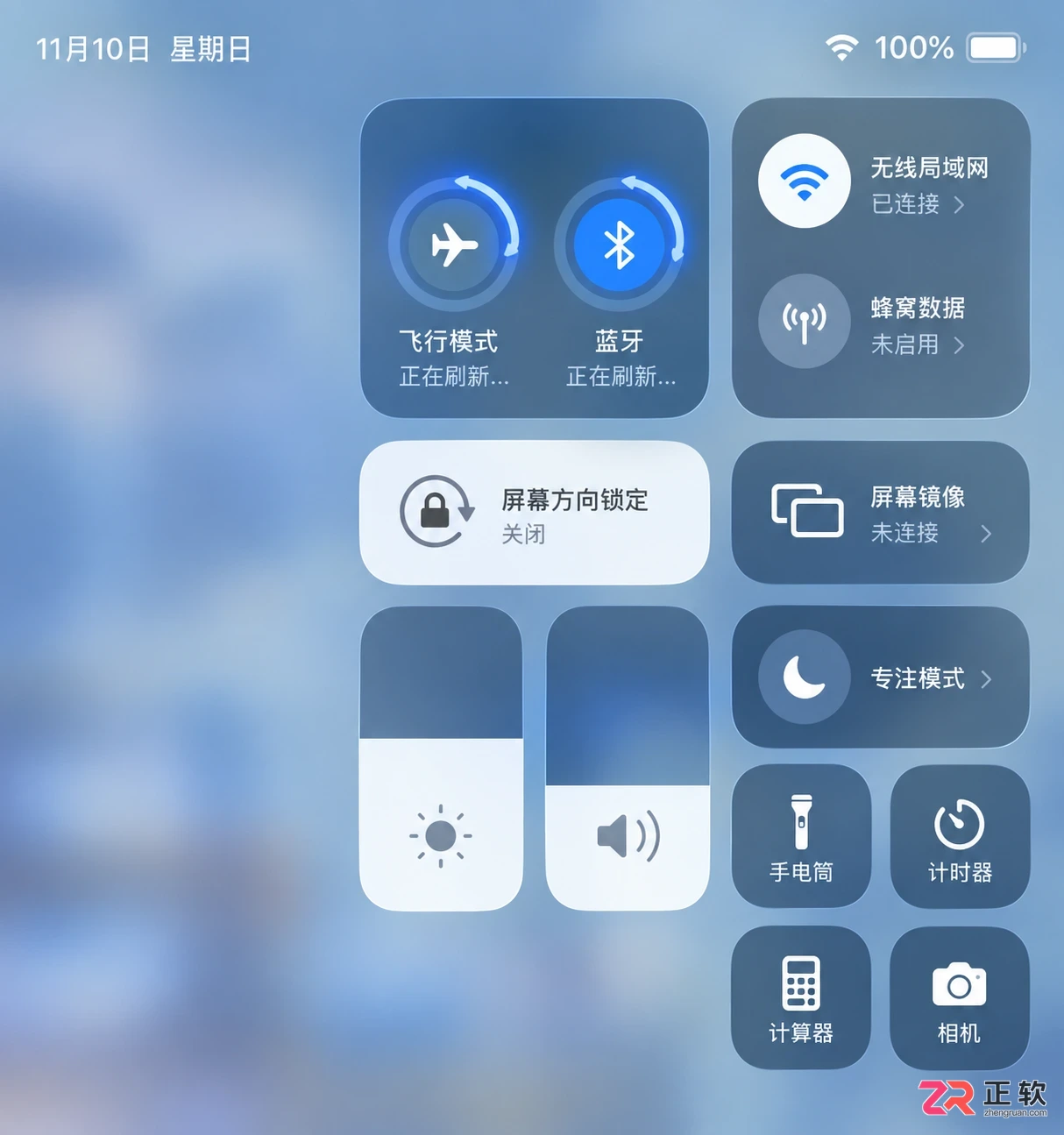 苹果ipad连不上蓝牙怎么回事及配对失败解决方法
