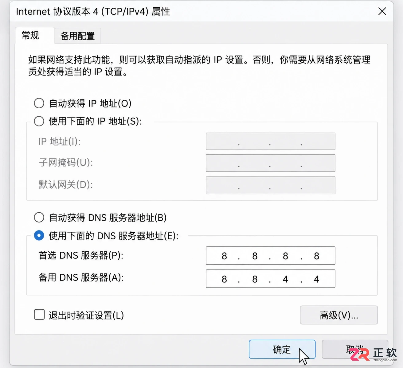 notebooklm官网打不开怎么办访问故障排查教程