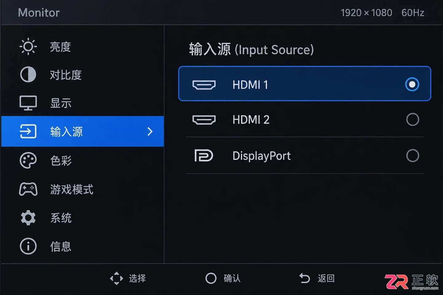 显示器无信号但主机正常工作原因排查与解决方法