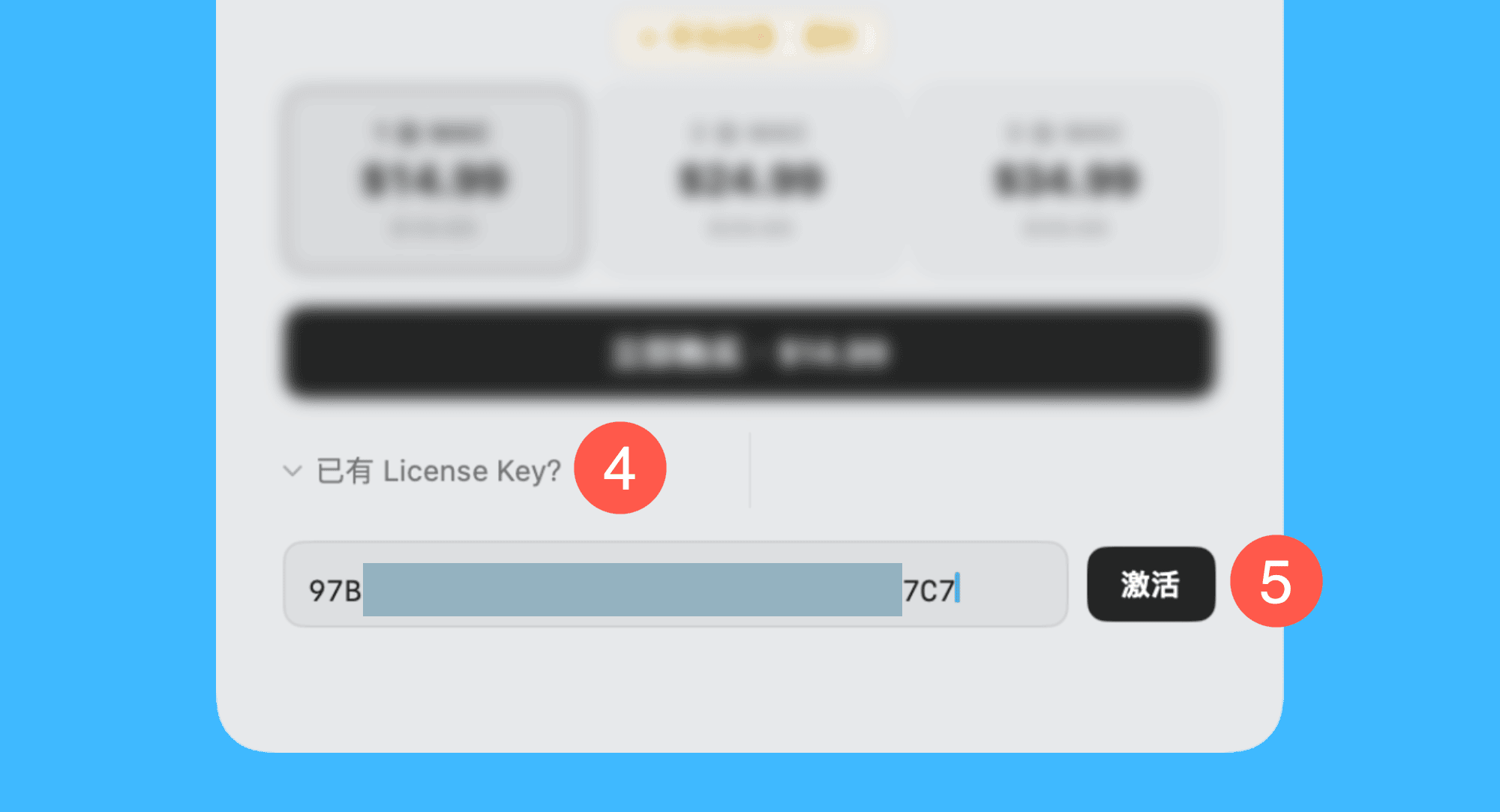 Vibe Island真实操作步骤3：三、点击「已有 License Key？」，在输入框内粘贴激活码，点击「激活」即可完成。