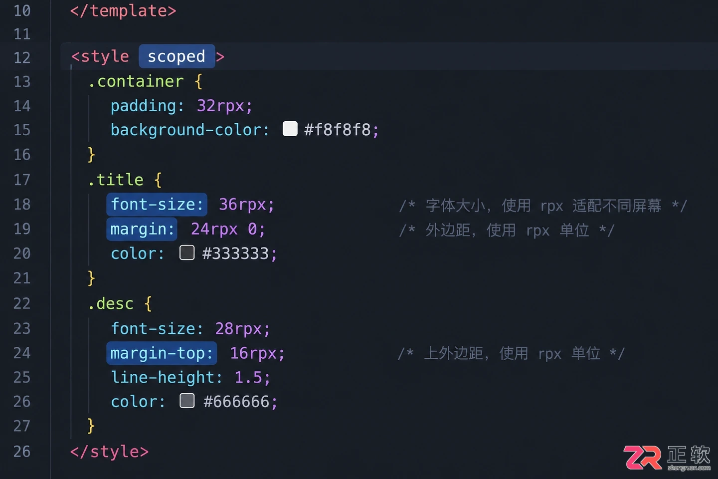 uniapp实例教程代码详解与项目实战指南
