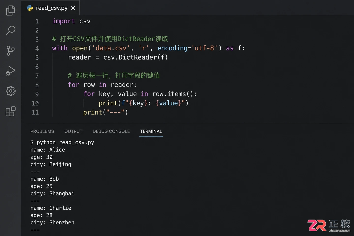 python处理csv文件的方法完整实用教程