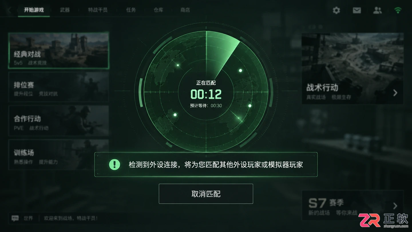 蓝牙游戏手柄连接教程吃鸡