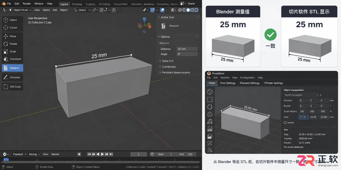 blender导出stl文件尺寸很小怎么调整单位和缩放比例