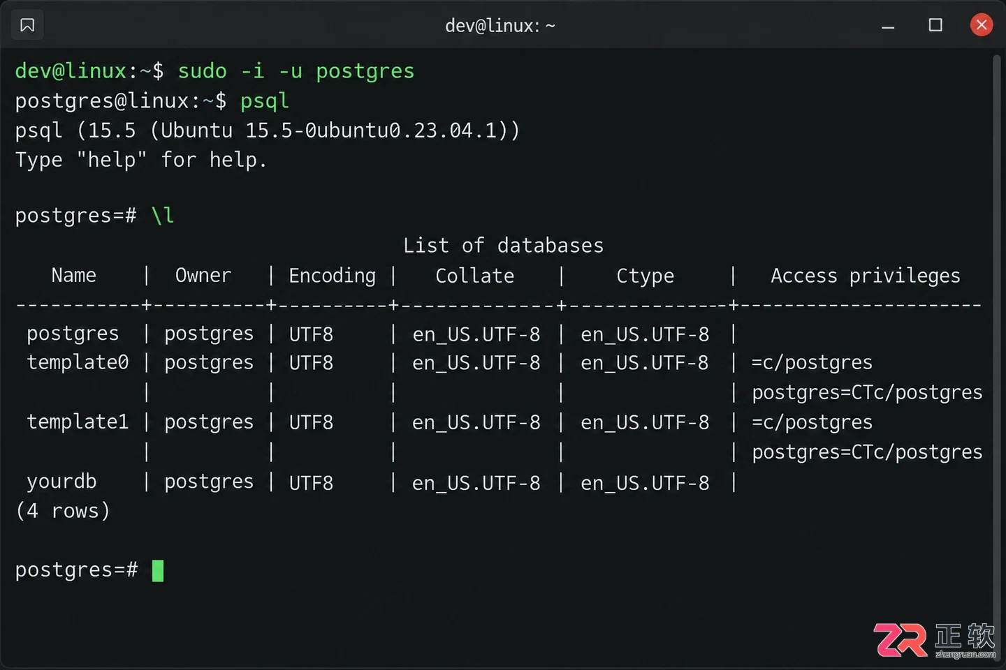 postgresql 安装教学详细步骤与配置指南
