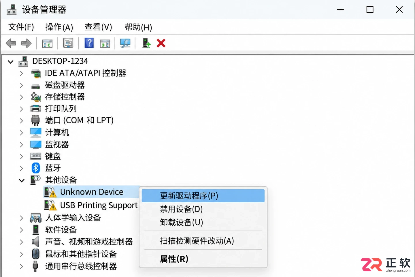 打印机驱动安装完成后找不到打印机怎么办教程