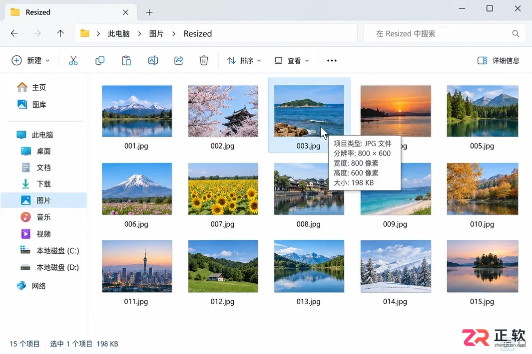photoshop批处理改尺寸怎么弄的详细操作教程
