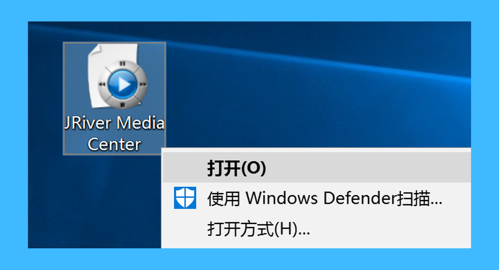 JRiver Media Center 36真实操作步骤1：一、下载激活邮件中的授权文件，在已经安装软件的情况下，点击打开授权文件；