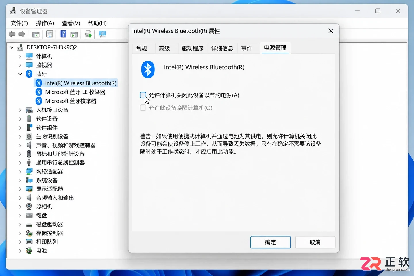 游戏手柄蓝牙连接为何每次都要重连原因排查与解决方法