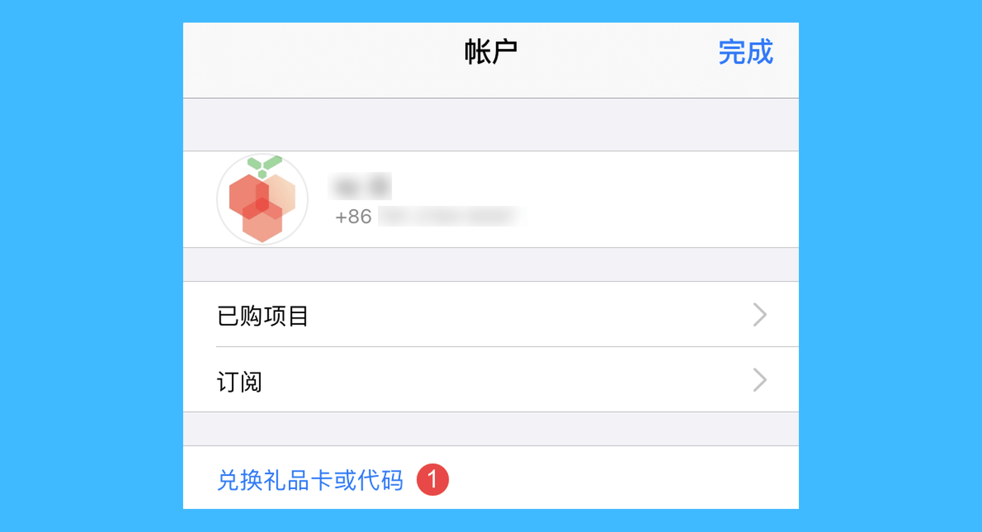 爱传送真实操作步骤2：二、在新弹出页面中，点击「兑换礼品卡或代码」按钮；