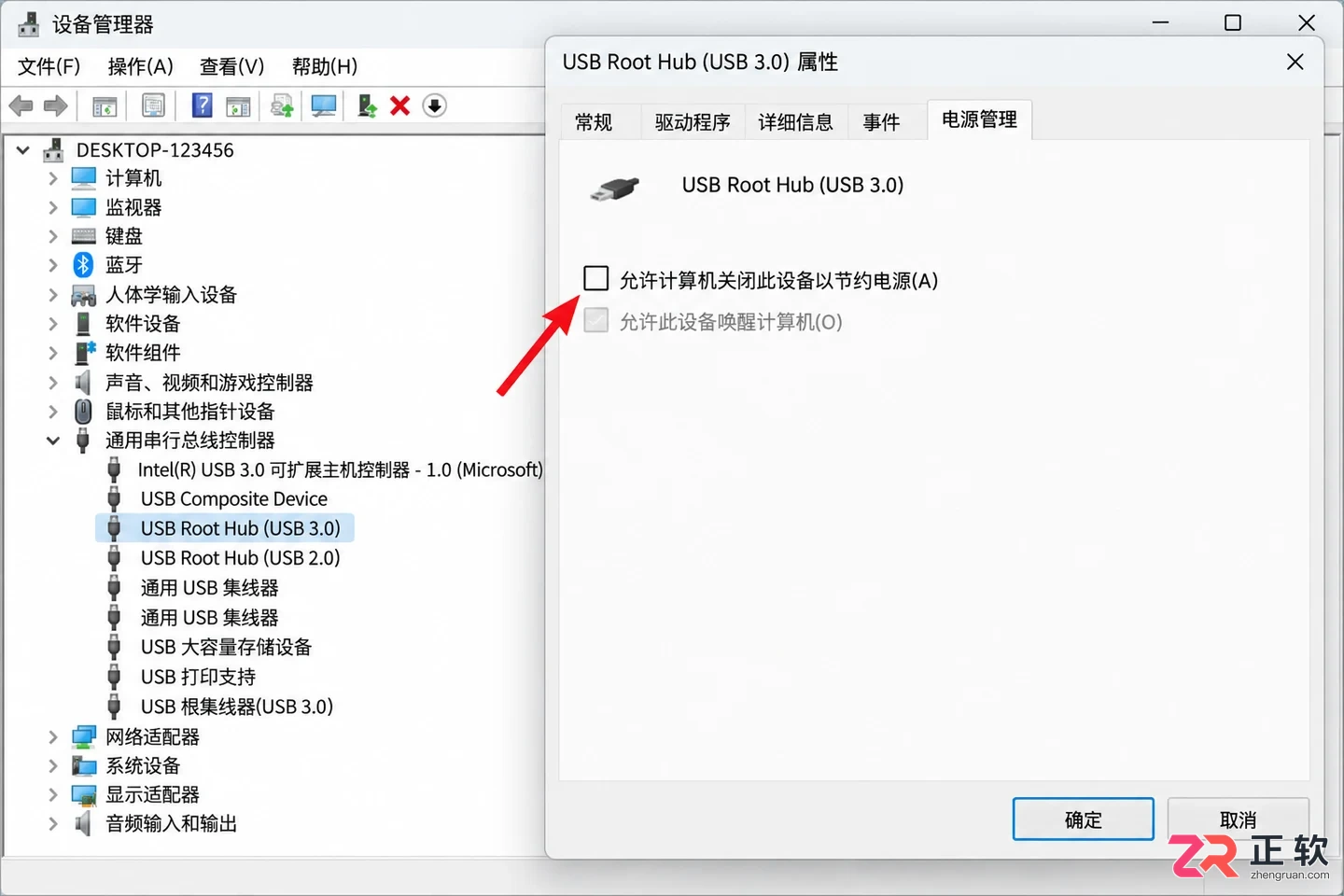 麦克风声音断断续续怎么办实用排查与解决方法