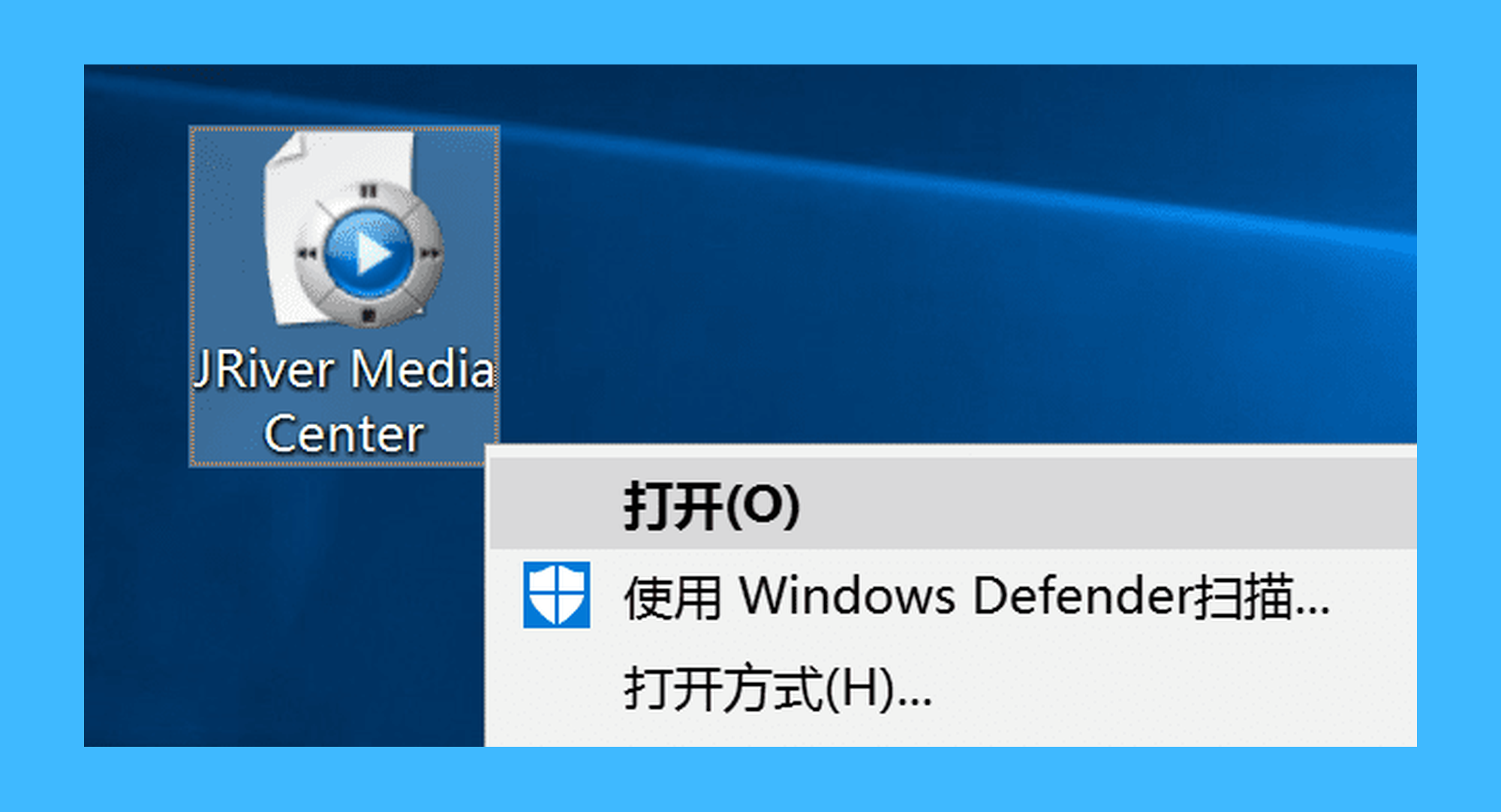 JRiver Media Center 35/34/33/32/31 升级专用通道 JMC/JRMC真实操作步骤1：一、下载激活邮件中的授权文件，在已经安装软件的情况下，点击打开授权文件；