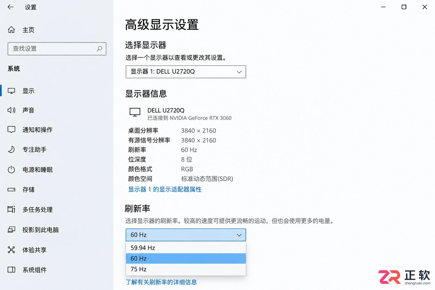 显示器画面模糊抖动怎么解决及排查方法教程
