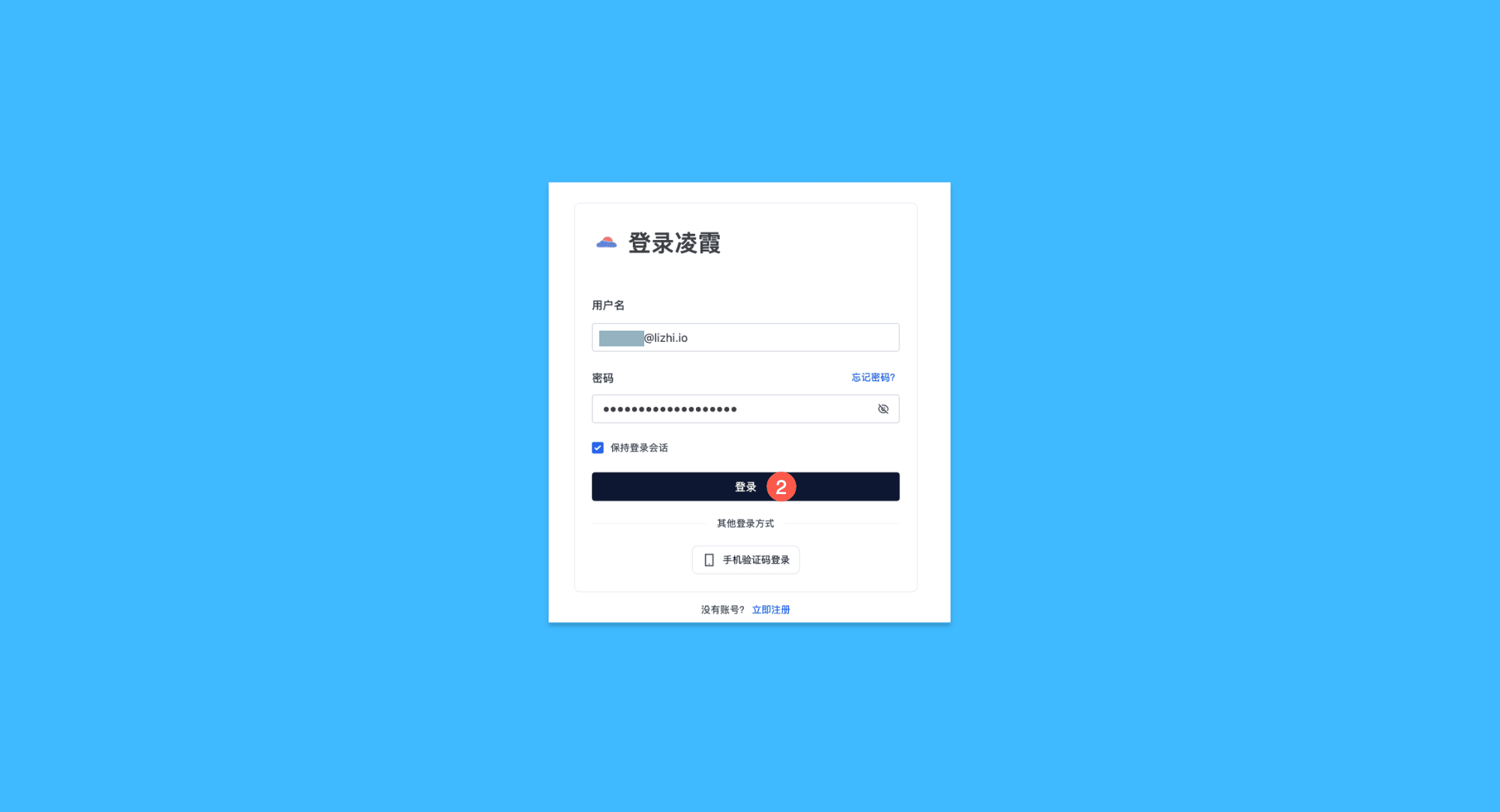 1Panel真实操作步骤2：二、点击后，浏览器会跳转到软件官网，请完成注册并登录；