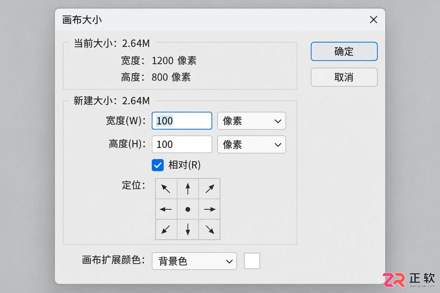 ps怎么调整画布大小快捷键