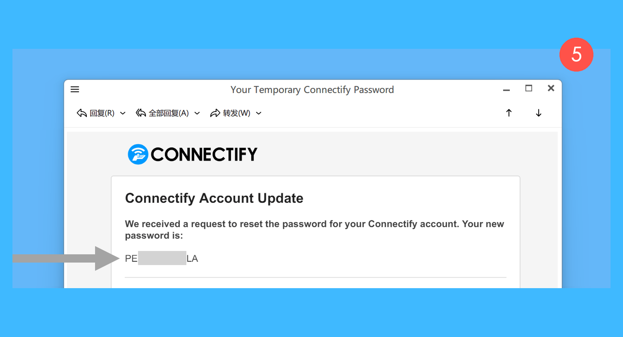 Connectify Hotspot真实操作步骤5：五、开发商的新邮件中包含邮箱账号的临时密码（可按需修改），请复制它；