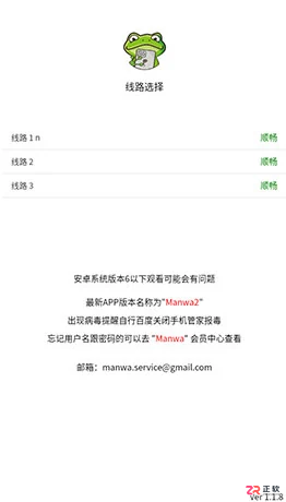 漫蛙阅读网页版点击链接在线阅读(一键直达)