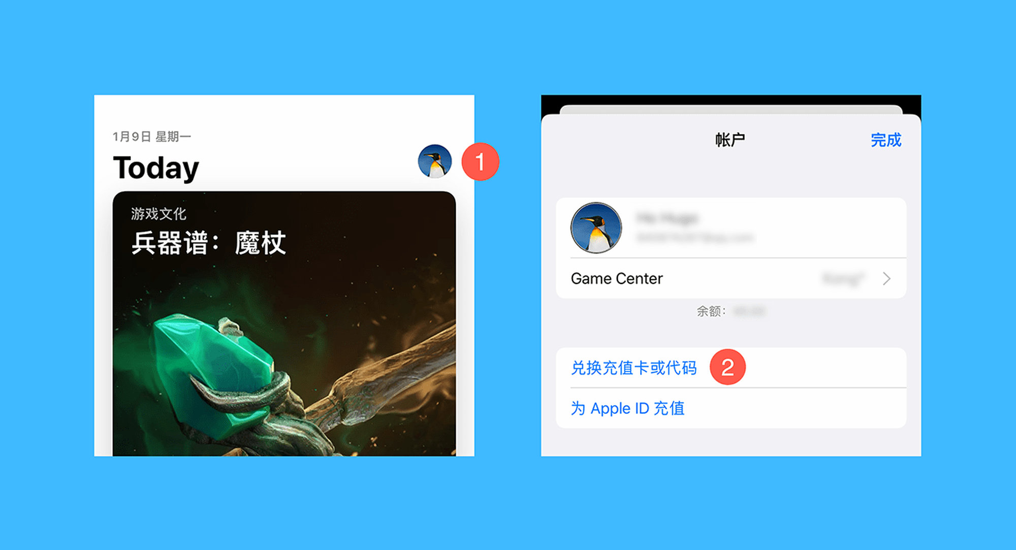 ByePhotos真实操作步骤1：一、打开 App Store 后，依次点击右上角「用户头像 > 兑换充值卡或代码」按钮；