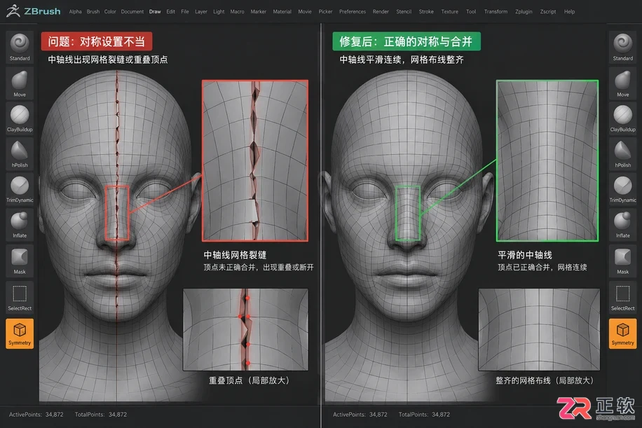 zbrush对称在哪打开详细设置教程