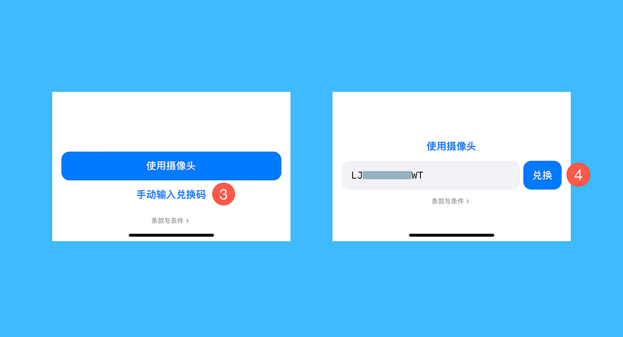 ByePhotos真实操作步骤2：二、 点击「手动输入兑换码」，在方框中粘贴购买后获取的兑换码，点击「兑换」即可解锁对应会员时长；