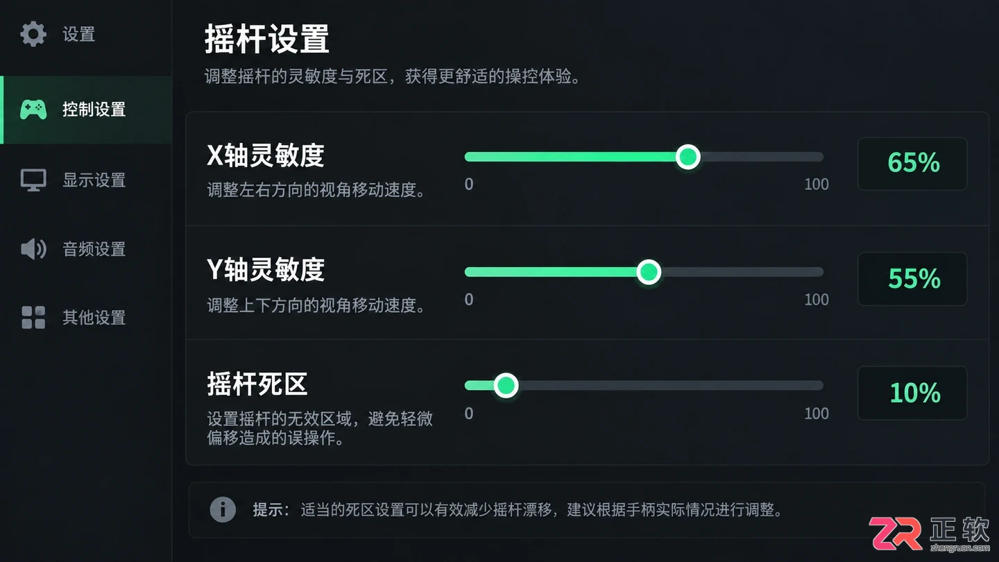 蓝牙游戏手柄连接教程吃鸡