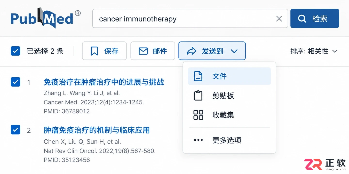 pubmed检索方法与技巧关键词检索步骤详解