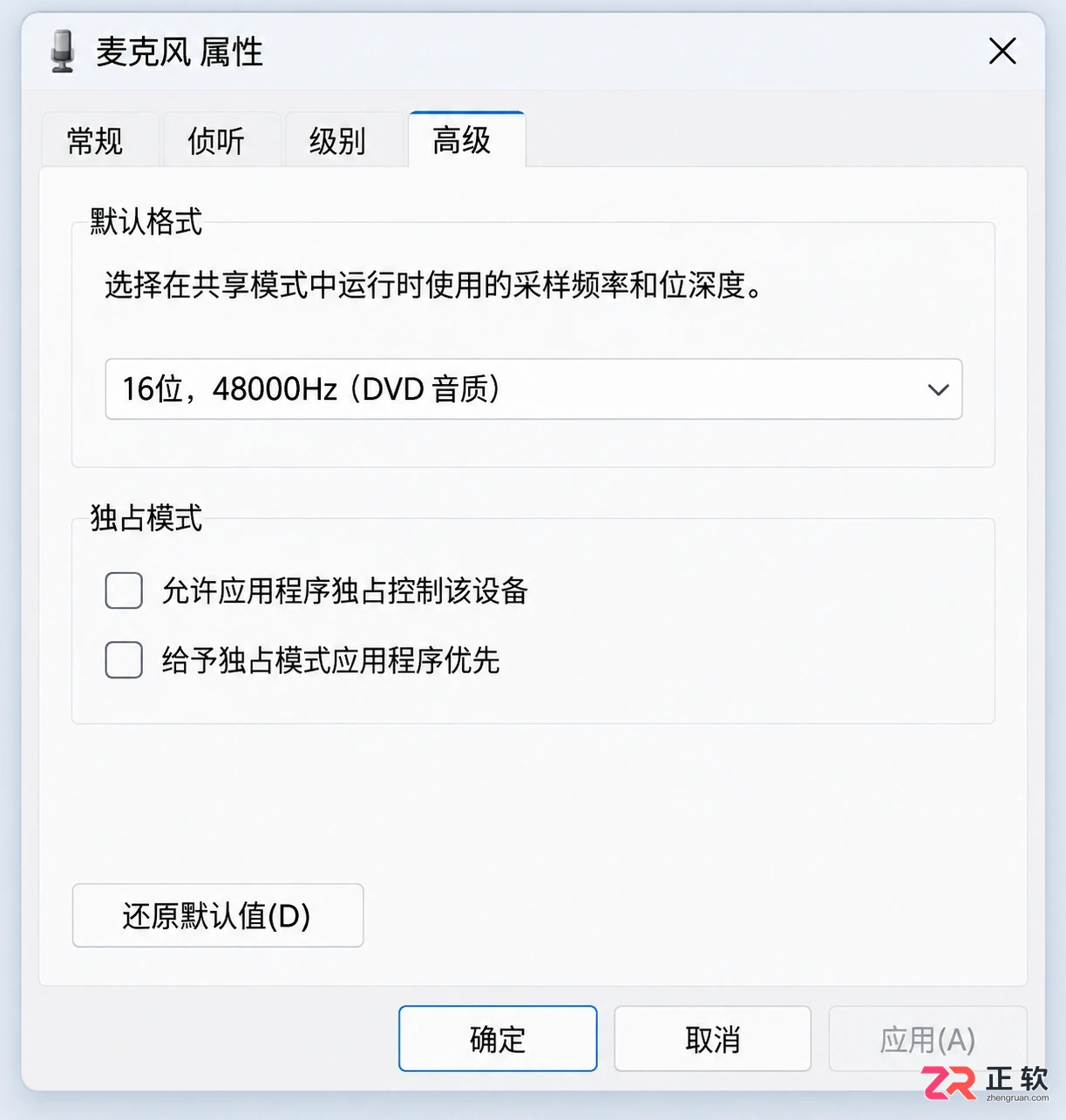 麦克风声音断断续续怎么办实用排查与解决方法