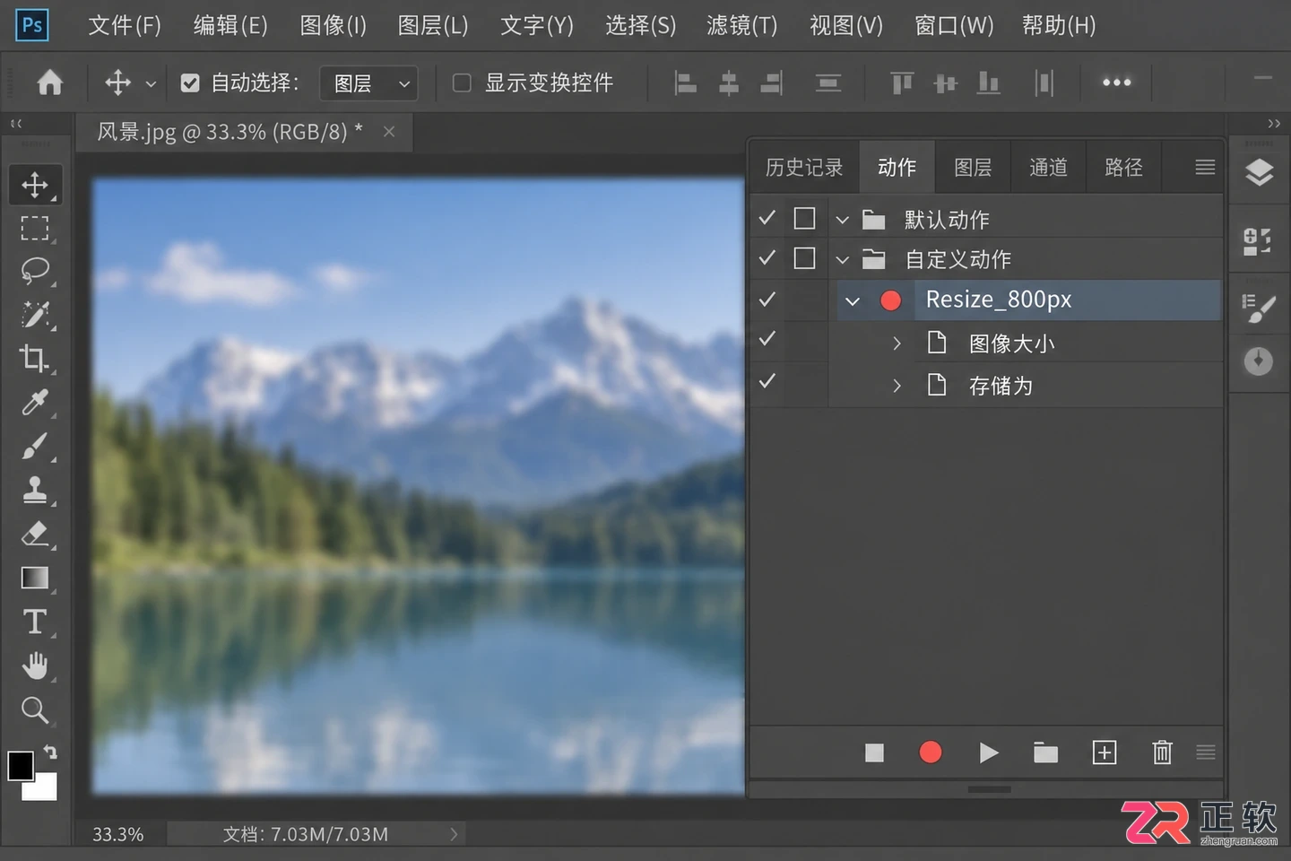 photoshop批处理改尺寸怎么弄的详细操作教程
