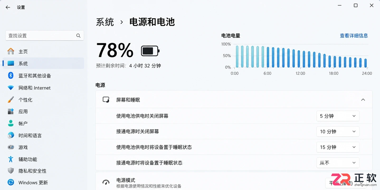 如何在 windows 11 关闭自动关机