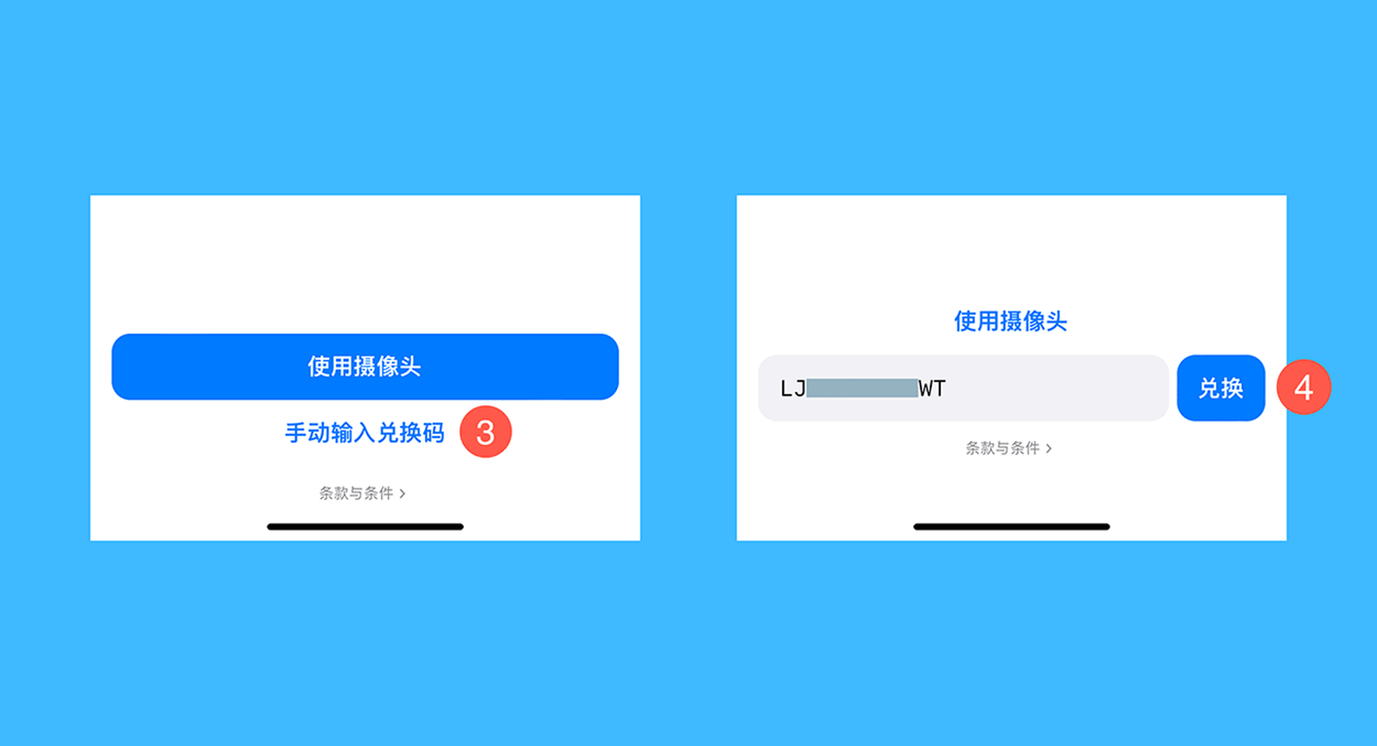 PicSeed真实操作步骤2：二、点击「手动输入兑换码」，在方框中粘贴购买后获取的兑换码，点击「兑换」即可解锁对应会员时长；