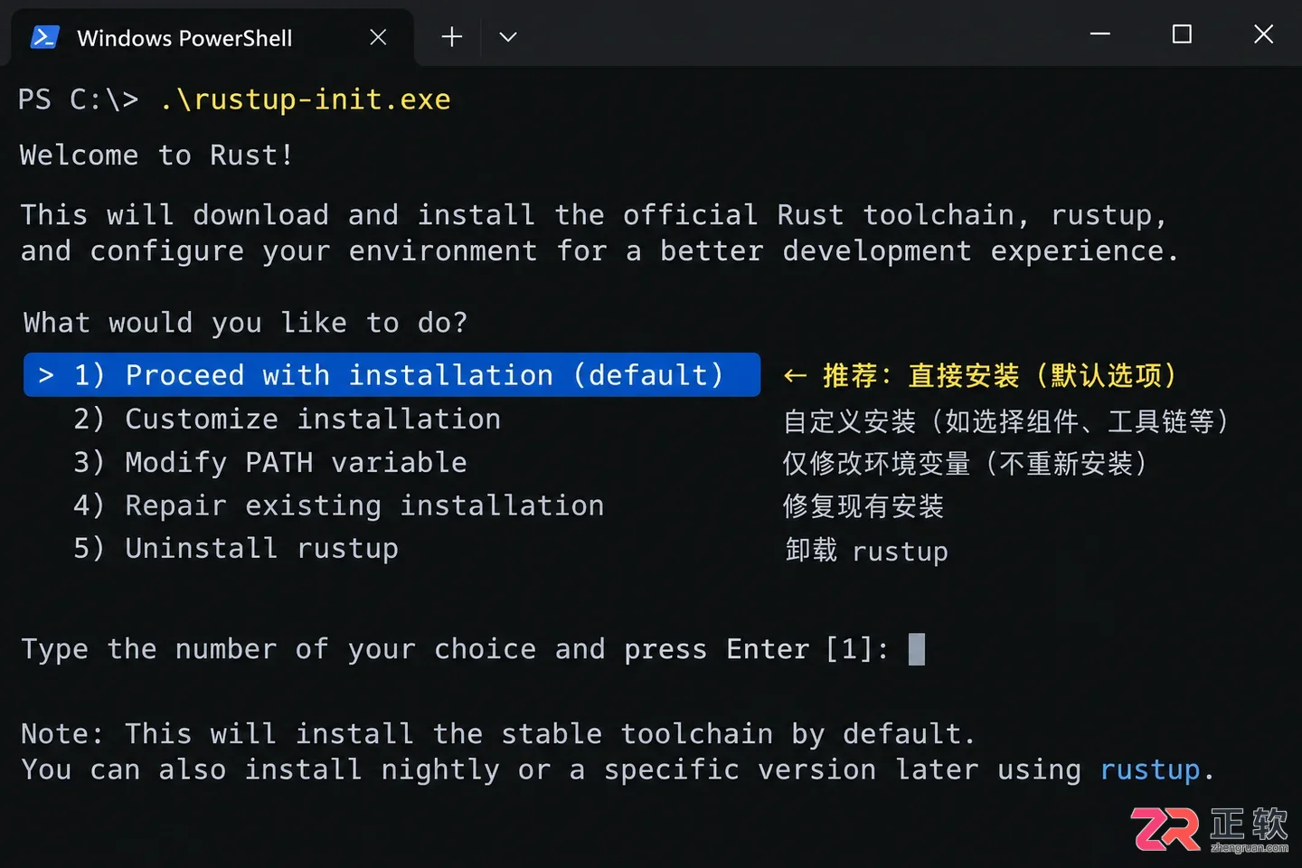rust下载安装教程详解及Windows环境配置方法